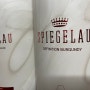 Spiegelau(슈피겔라우), Definition Burgundy glass