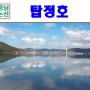대전 근교 가볼만한곳 논산 드라이브 탑정호 출렁다리 논산여행 데이트코스