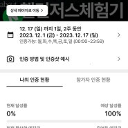 챌린져스를 소개합니다