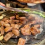 하남 미사 맛집 [미려돈], 갈매기살 · 돼지껍데기가 이정도로로 맛있었나?