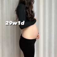 [임신28-30주] 임신 8개월 증상, 출산 준비 시작 ◡̈⃝✩‧₊