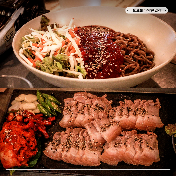 해운대 보쌈 맛집 복쌈 후기 막국수까지 굿 : 네이버 블로그