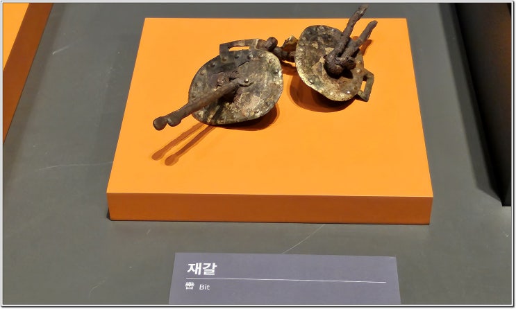 말 재갈 : 네이버 블로그