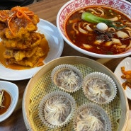 둔산맛집 도삭면과 딤섬이 맛있는 특별한 메뉴의 대전 원산시도삭면