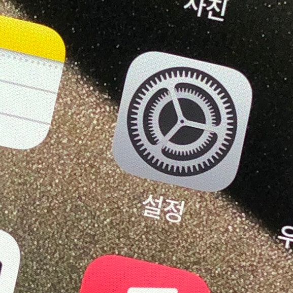 애플 에어팟 시리얼 넘버 확인 조회 방법 3가지 (일련번호 어디?) : 네이버 블로그