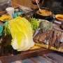 부산사상맛집 소고기국밥 과메기 맛집 이가국밥 감전점