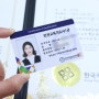 한국직업능력진흥원 안전교육지도사 1급 전문자격증 무료수강 듣기