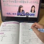 [단계 완료] 스터디미니 일본어 학습지 6단계