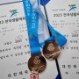 2023 전국생활체육대축전 자전거대회(세종시대표)