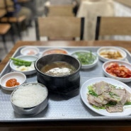 부산 남포 “제일돼지국밥”비오는날엔 뜨끈한 국물이 최고!
