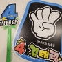 광주 전교회장선거 포스터제작 선거피켓 부회장어깨띠 주문제작