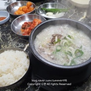 [인제/기린] 쌍둥이순대국