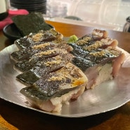신사 이자카야 사케와인바 ‘코모루’ 안주 다 맛있음