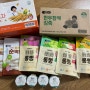 10개월 아기 베베쿡 맛있는 아기간식추천!!