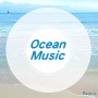 바다와 어울리는 여행음악 Best 10