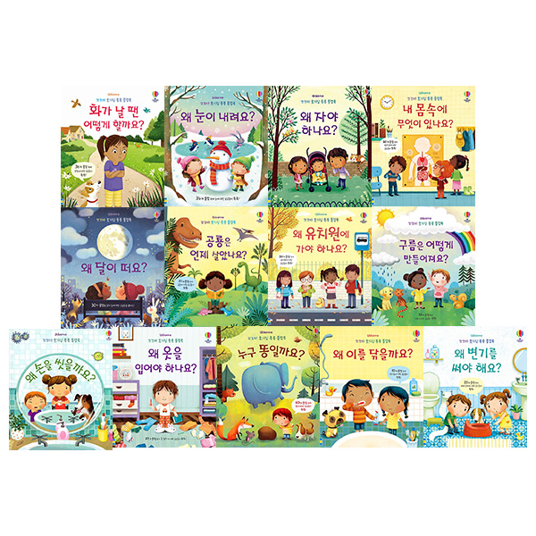 [공구]꼬꼬마 호기심 퐁퐁 플랩북 : 네이버 블로그