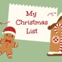 초등학생 (초1부터 초3 남아) 어린이 크리스마스 선물 추천 리스트