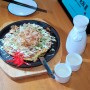 강서구청 술집 연말 모임 맛집 철판요리 잘하는 철판 오사카야