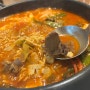 여의도 맛집 방돈식당! 점심으로 울대찌개에 하이볼 콜라보~