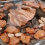 [대구 엑스코 맛집] 새로 오픈한 가성비 좋은 돼지갈비 맛집, 윤슬갈비 후기!!