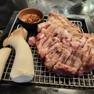 [범계 맛집]삼겹살 목살에 우대갈비까지 넘맛난 "삼돌박이수라육간"