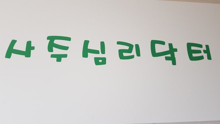 임진일주 갑진년 : 네이버 블로그 임진일주 갑진년 : 네이버 블로그