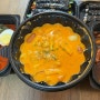 청주 금천동 배달 맛집 33떡볶이&꼬마김밥