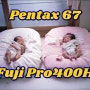 펜탁스67 (Pentax67) │ 후지 프로400h (Fuji Pro400H) │ 쌍둥이 남매 육아는 언제나 다이나믹하다.