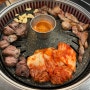 남양주 고기집 북한강 참나무 바베큐 솔직후기!