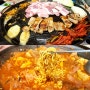 [가능역 맛집] 오랜만에 방문한 가능동! 여전히 맛있는 노포 "가재울식당", 솥뚜껑 삼겹살 & 부대찌개