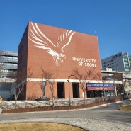 서울시립대 도시과학대학원 부동산전공 면접후기