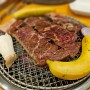 [원주] 조선돼지갈비 원주갈비맛집으로 추천! (소양념갈비 먹은 후기 😋)