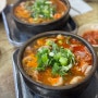 화목순대국 광화문1호점 순대국맛집 웨이팅 있으면 모르겠다.