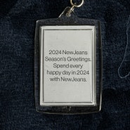 뉴진스 2024년 시즌 그리팅 언박싱 및 리뷰 NEWJEANS 2024 Season Greeting