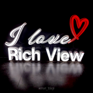 스마트채널) Rich View 채널 아크릴 일체형간판
