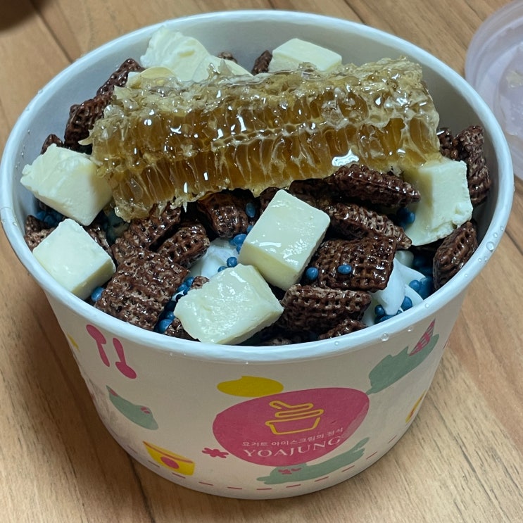 아주옥포점 요거트아이스크림의정석 요아정 톡톡토핑 추천토핑 : 네이버 블로그