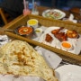 대구현풍맛집, 나만 알고 싶은 인도커리 찐맛집 ‘커리킹덤(curry kingdom)