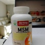 [중년건강]재로우 MSM(식이유황)내돈내산 복용 후기|찐추천템|관절건강|탈모예방