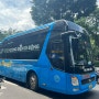 베트남 호치민 여행 무이네 이동하기 한카페 슬리핑버스 탑승후기