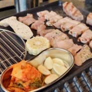 안산 맛집 숙성 고기가 맛있는 화정동 맛집 구십삼미