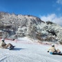 무주스키장에서의 즐거운 겨울, 어린이를 위한 스키/보드 강습 가이드