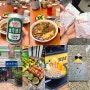 대만여행 타이베이 3박4일 일정, 융캉제 가볼만한곳/맛집