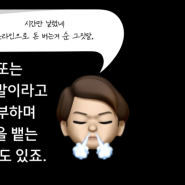 [기간한정 무료] 노마드크리스, 퍼스널 마케팅 스페셜 특강