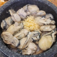 용인 처인구 굴밥 맛있는 집 여기가 최고! 김유정 통영굴밥