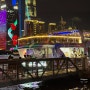 상하이여행 황푸강 유람선 타고 와이탄 동방명주 야경 감상후기 및 탑승위치 가격 정보