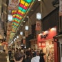 [Kyoto] 니시키 시장 & 후시미 이나리 신사