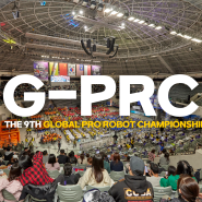 글로벌 로봇올림픽! 제 9회 G-PRC 로봇 코딩 대회 후기 #에이럭스 #프로보