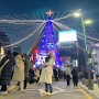 부산 남포동 놀거리 겨울 데이트 트리축제 빛축제 주차장 기간 기본정보