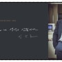 김승호 회장이 알려주는 사업해야만 하는 사람들의 특징 12가지(내 사업에 대한 갈망.)