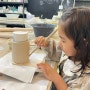 원주 5살 아이와 컵만들기 도예체험 : 고요공방